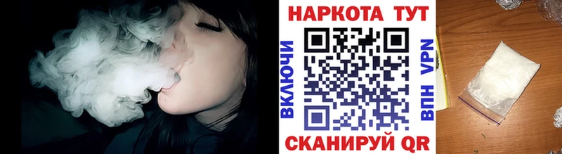 Виды наркотиков купить Муравленко mega как войти  Меф  Альфа ПВП  ГАШ  МАРИХУАНА 