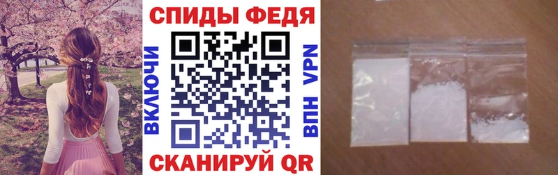 АМФЕТАМИН Розовый  как найти   blacksprut зеркало  Муравленко 