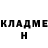 КЕТАМИН VHQ Hazuan