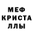 МЕТАДОН белоснежный Akhelles