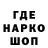 ГАШИШ хэш Vitalii Antoneko