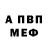 Метадон мёд CS VIM
