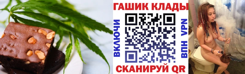 Еда ТГК конопля Муравленко