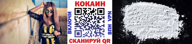 где купить наркоту  Муравленко  КОКАИН Боливия 