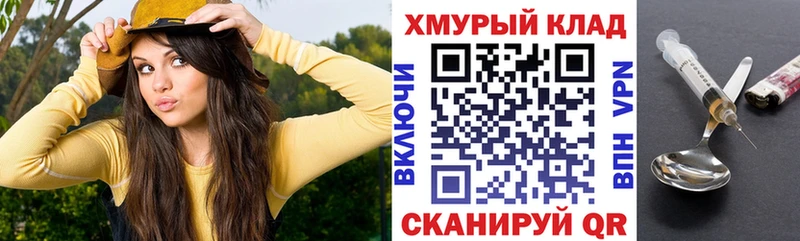 Героин белый  Муравленко 
