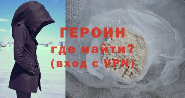 скорость mdpv Арсеньев