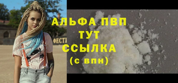скорость mdpv Арсеньев