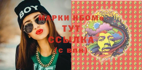 мефедрон мука Армянск