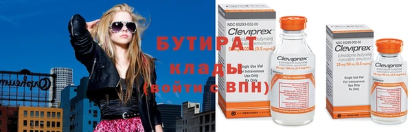 мефедрон мука Армянск
