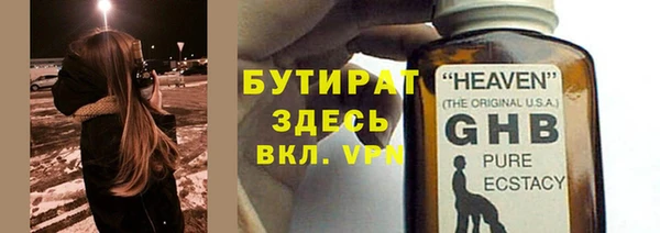 скорость mdpv Арсеньев