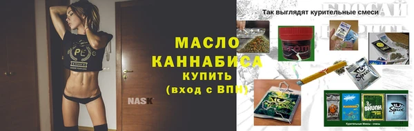 кокаин премиум Алексин