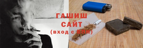 скорость mdpv Арсеньев