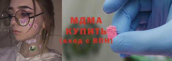 скорость mdpv Арсеньев