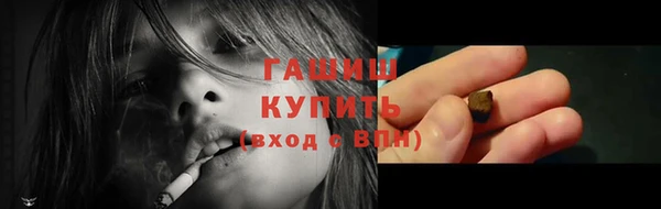 мефедрон мука Армянск