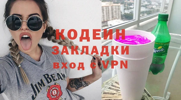 скорость mdpv Арсеньев