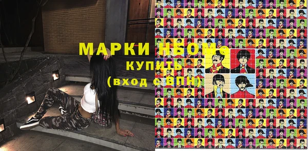 мефедрон мука Армянск