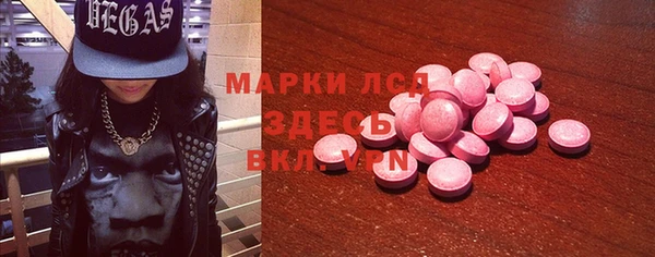 мефедрон мука Армянск