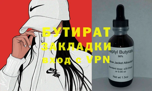мефедрон мука Армянск