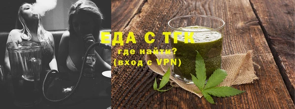 мефедрон мука Армянск