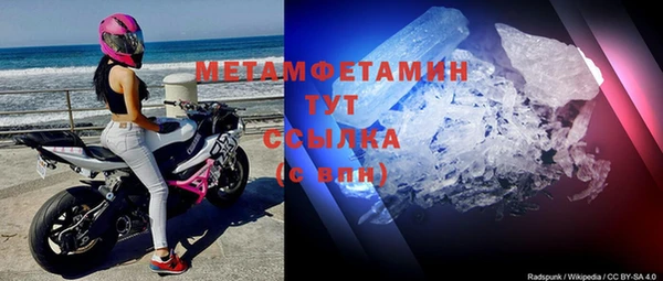 мефедрон мука Армянск