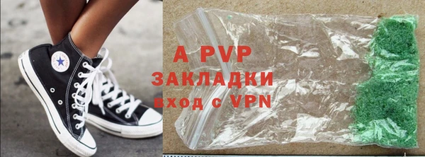 скорость mdpv Арсеньев