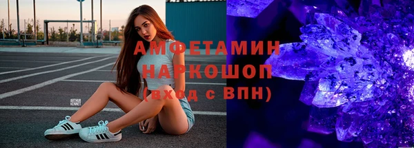 мефедрон мука Армянск