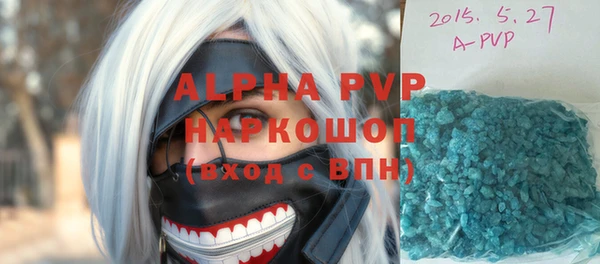 скорость mdpv Арсеньев
