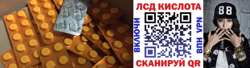 сколько стоит  Муравленко  LSD-25 экстази кислота 