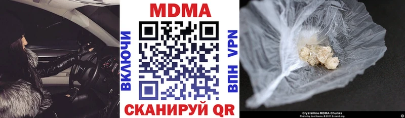 MDMA VHQ  Муравленко 