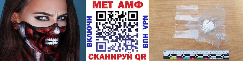mega как зайти наркошоп Муравленко Первитин мет