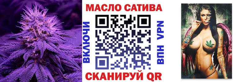 магазин    МЕГА маркетплейс  Дистиллят ТГК THC oil  Муравленко 