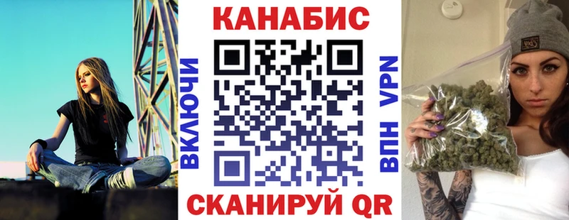 где купить наркотик Муравленко Конопля LSD WEED